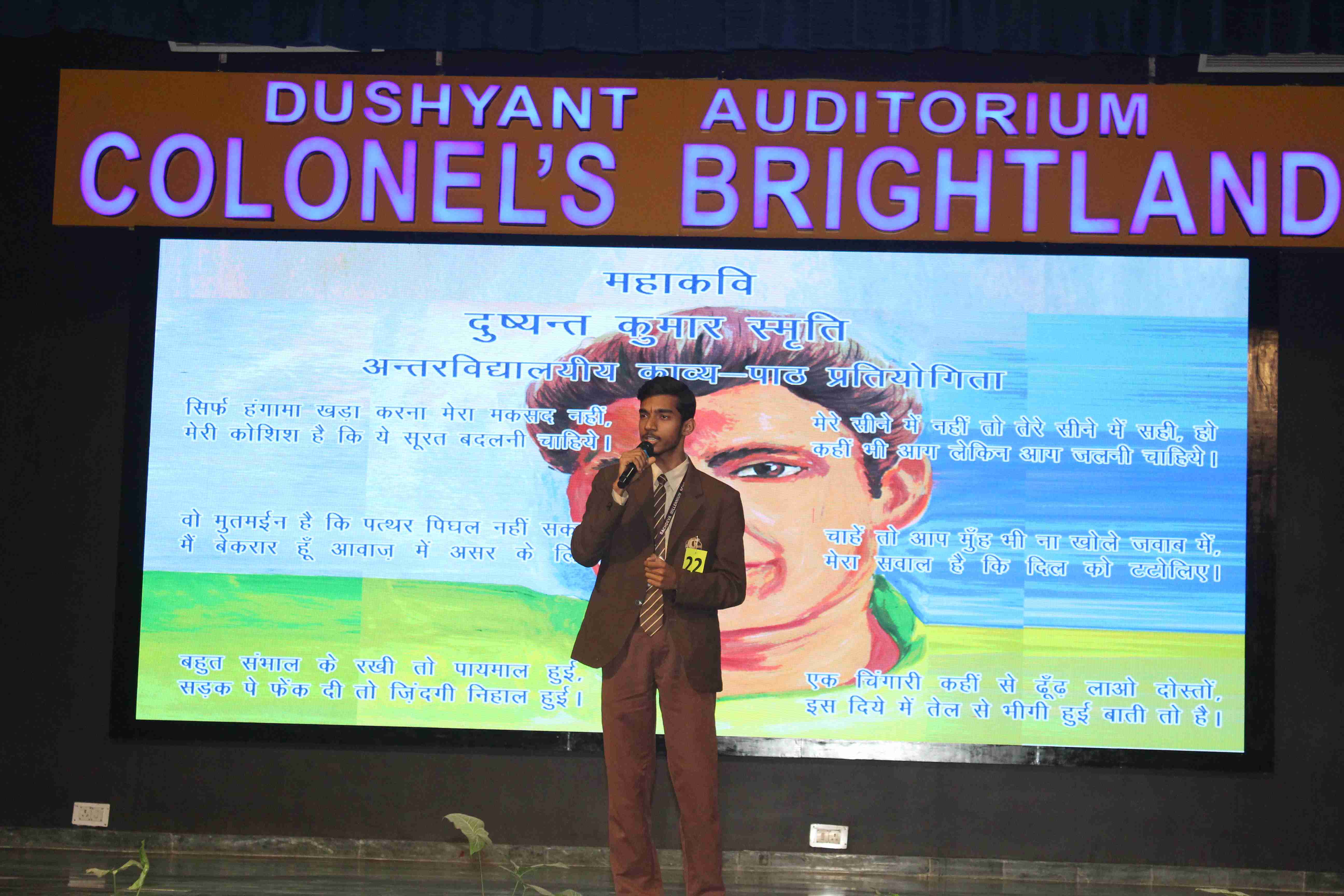project