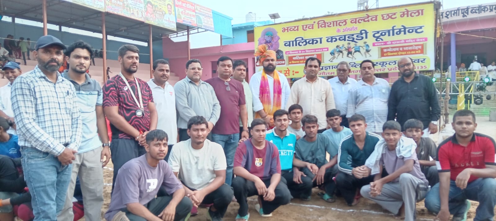 project